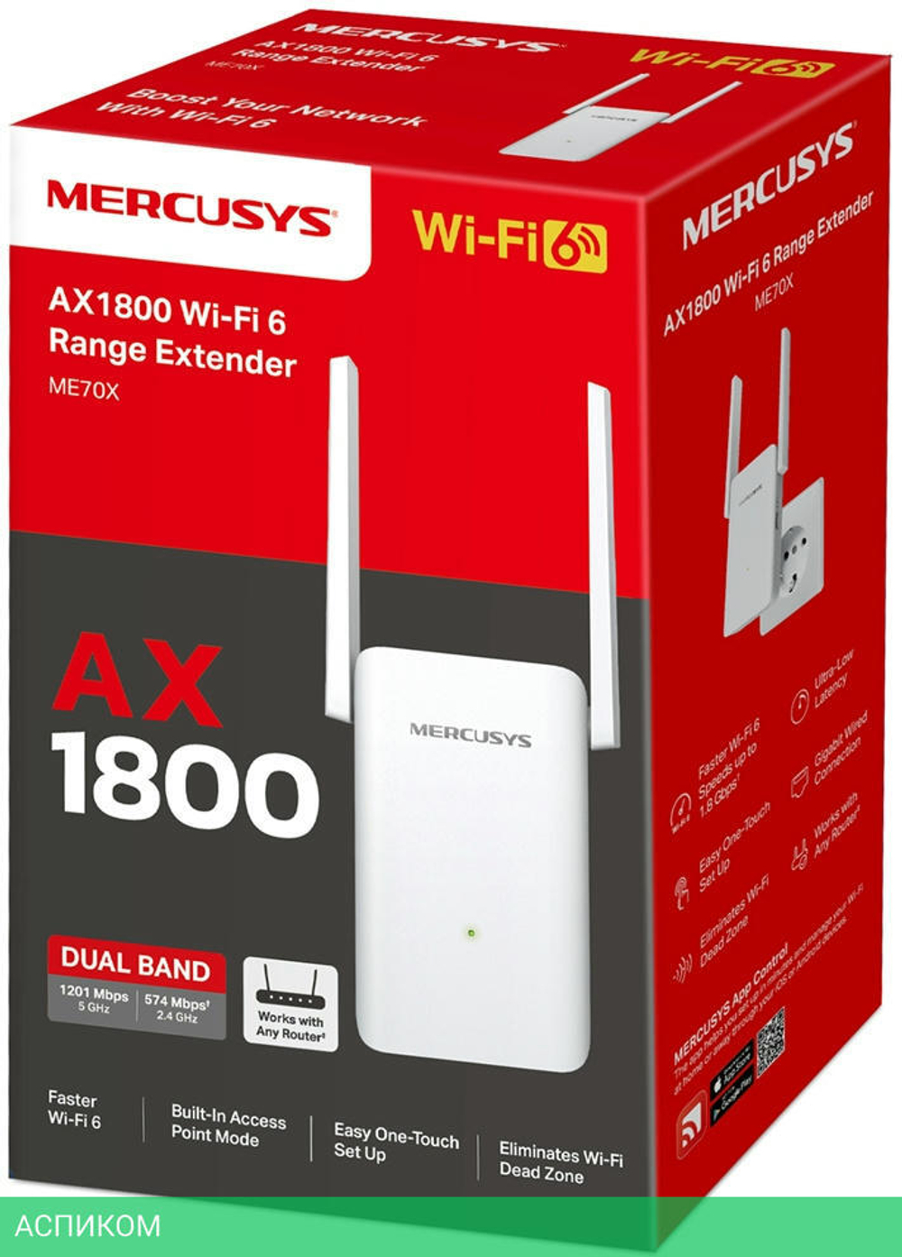 Усилитель Wi-Fi Mercusys ME70X (AX1800)