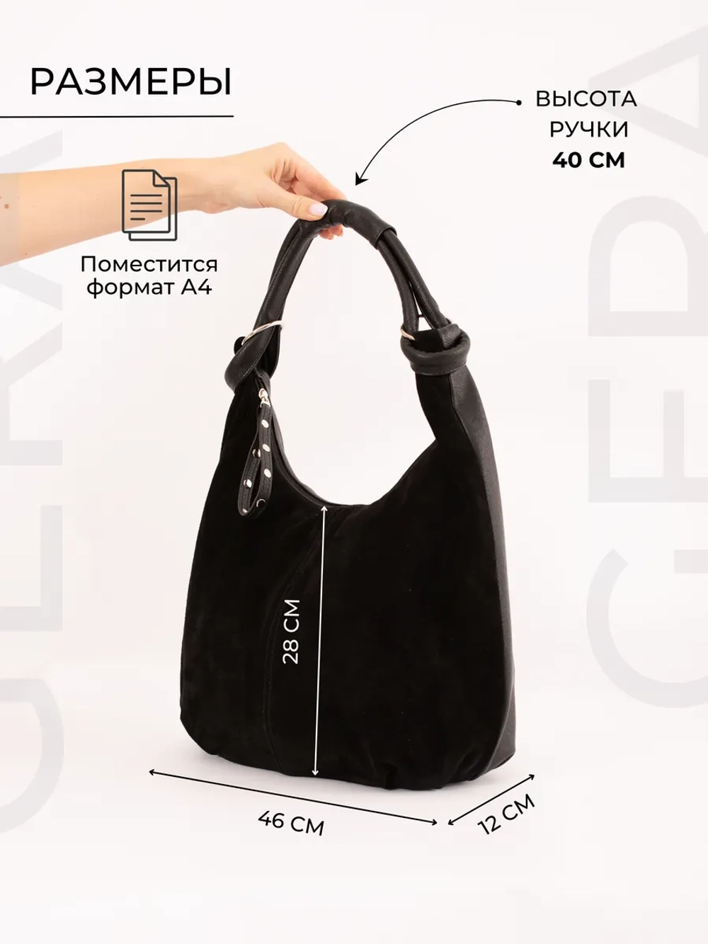 сумка большая через плечо шоппер натуральная замша