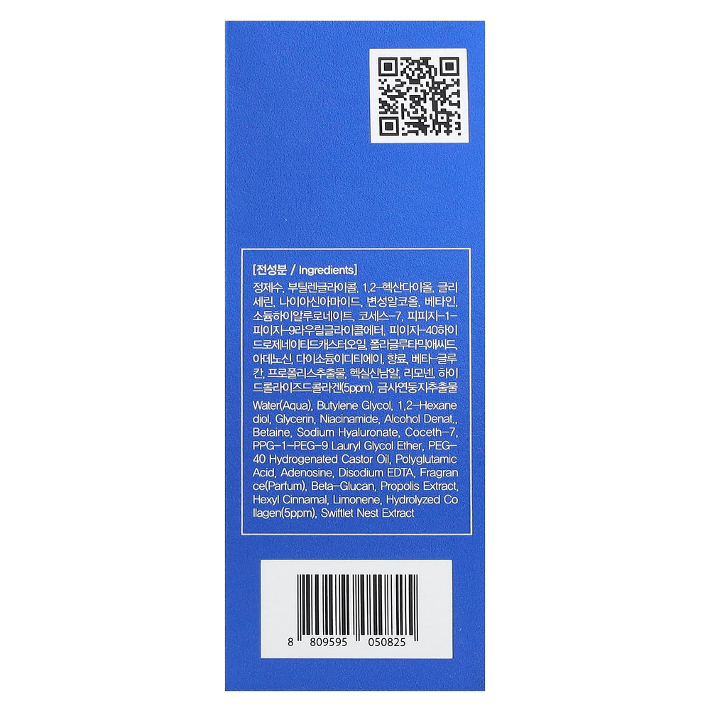 Farmstay, Доктор V8, ампульный раствор с коллагеном, 30 мл