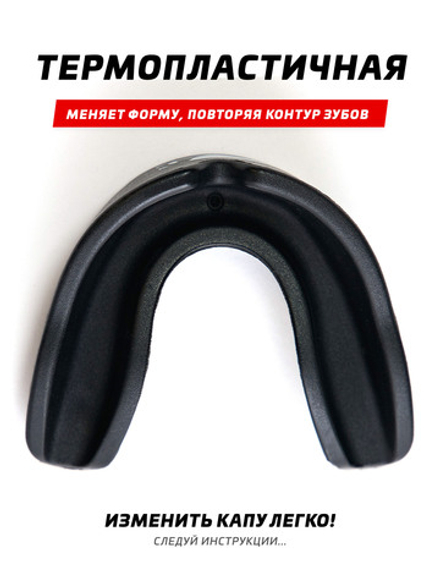 Капа Bad Boy Defender Mouth Guard Black/White