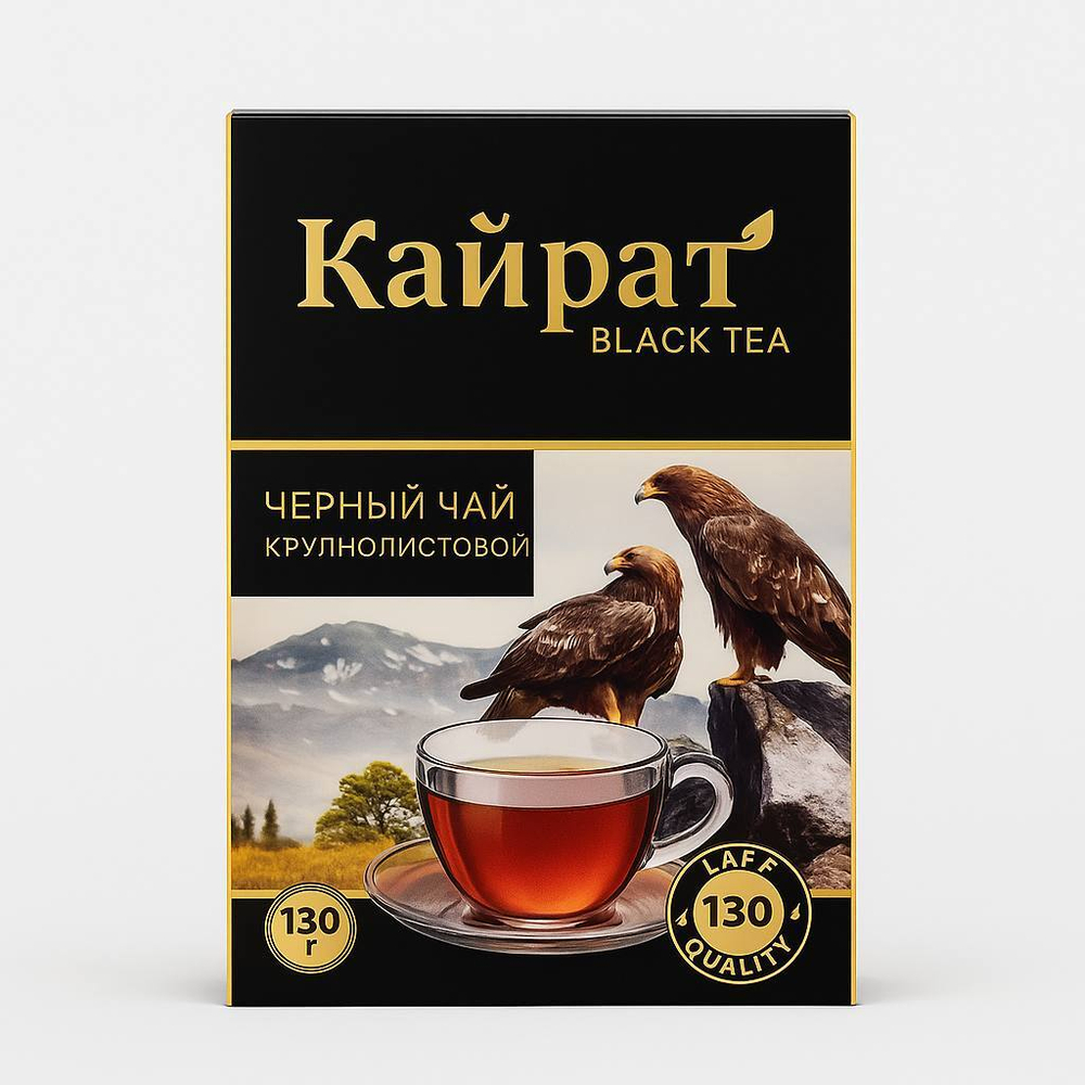 Чай черный крупнолистовой Кайрат 130 гр