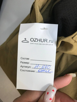 Шорты Decathlon в стиле сафари на 42 размер