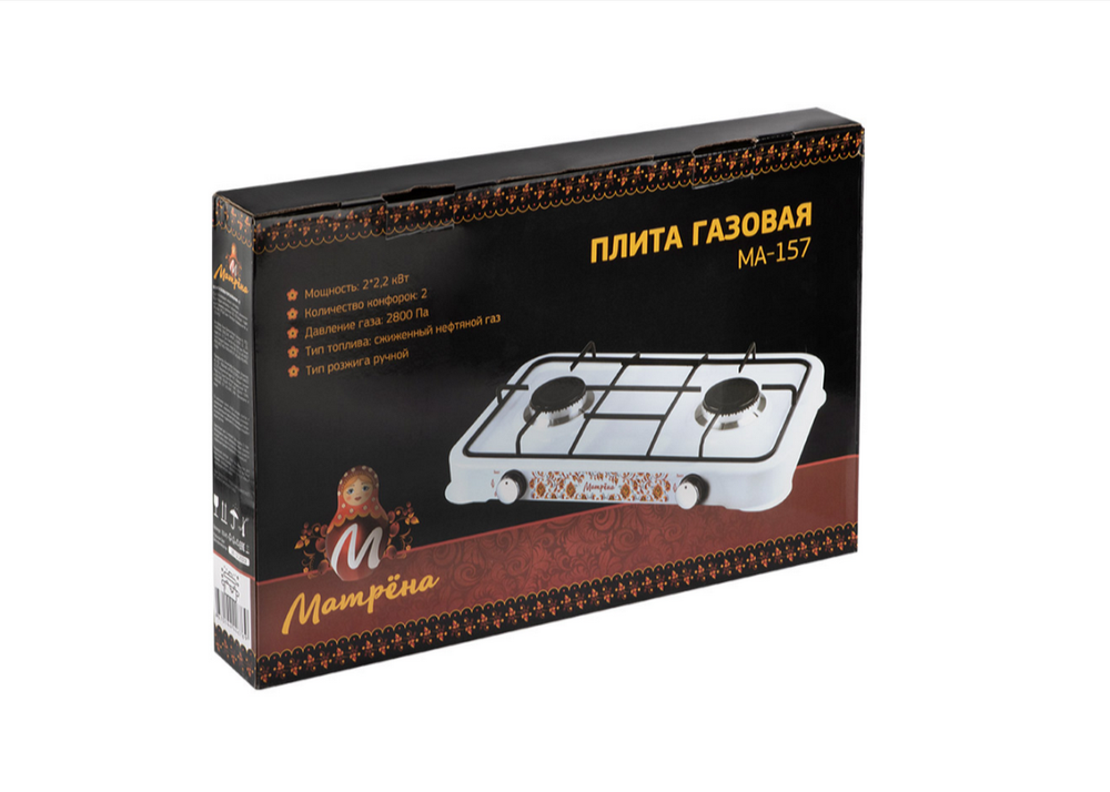 Плита газовая настольная Матрёна MA-157 (2-комфорки)