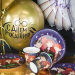 Шар (12''/30 см) С Днем Рождения! (HP), Черный/Золото, хром, 2 ст, 25 шт.