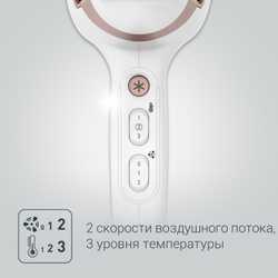 Фен ROWENTA Studio Dry Glow CV5830F0