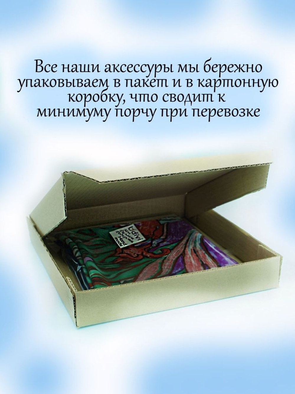 Платок шелковый "Дом в цветах"