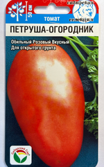 Томат Петруша Огородник 20 шт СР СМТ-319