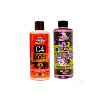 Набор для мойки кузова шампунь A1 473 мл+ Горячий воск С4 473 мл