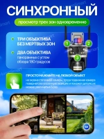 Камера уличная Wi-Fi двух процессорная + 64Гб + 3м