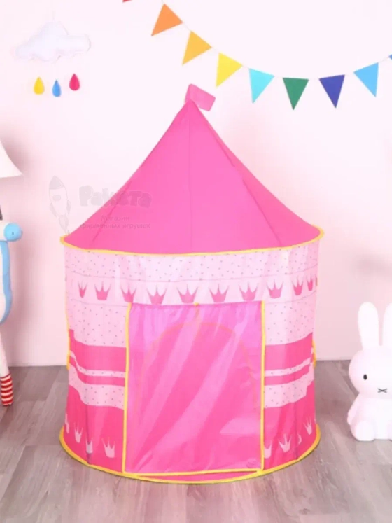 Палатка детская игровая Шатёр