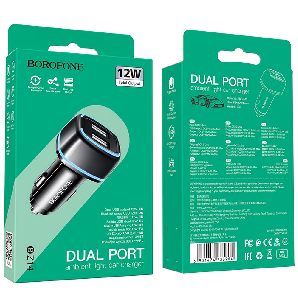 Автомобильное З/У USB Borofone BZ14 (2USB/12W)