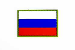 Шеврон Флаг России PVC 5х7,5 см. Оливковый кант