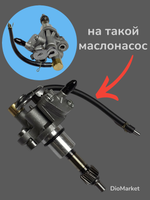 Сальник маслонасоса хонда дио 18 27 34 (10*16*4,5)