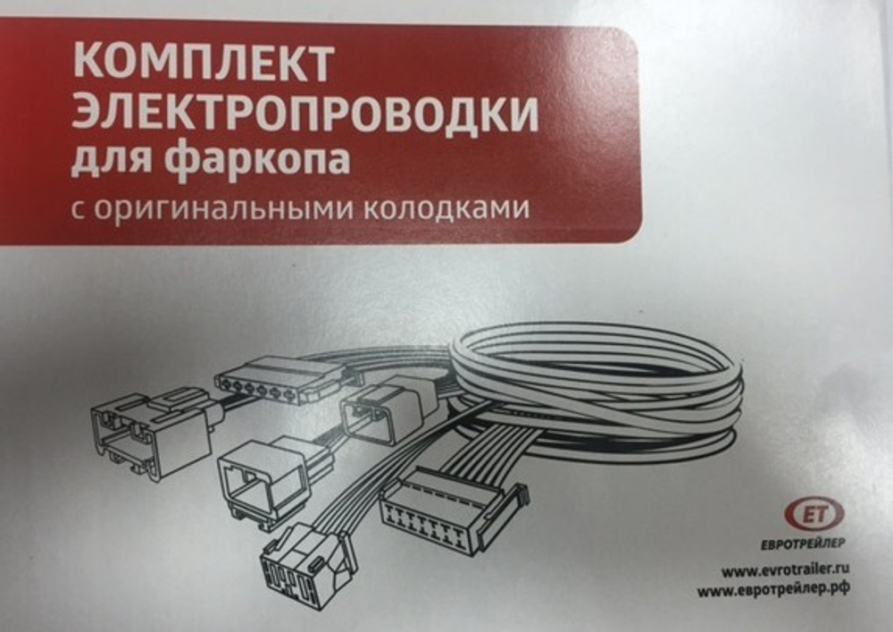 Штатная электрика Евротрейлер к фаркопу на Renault Logan 105020 (розетка 7-pin,с 2009 по 2014 г.в.) (розетка 7-pin,с 2009 по 2014 г.в.)