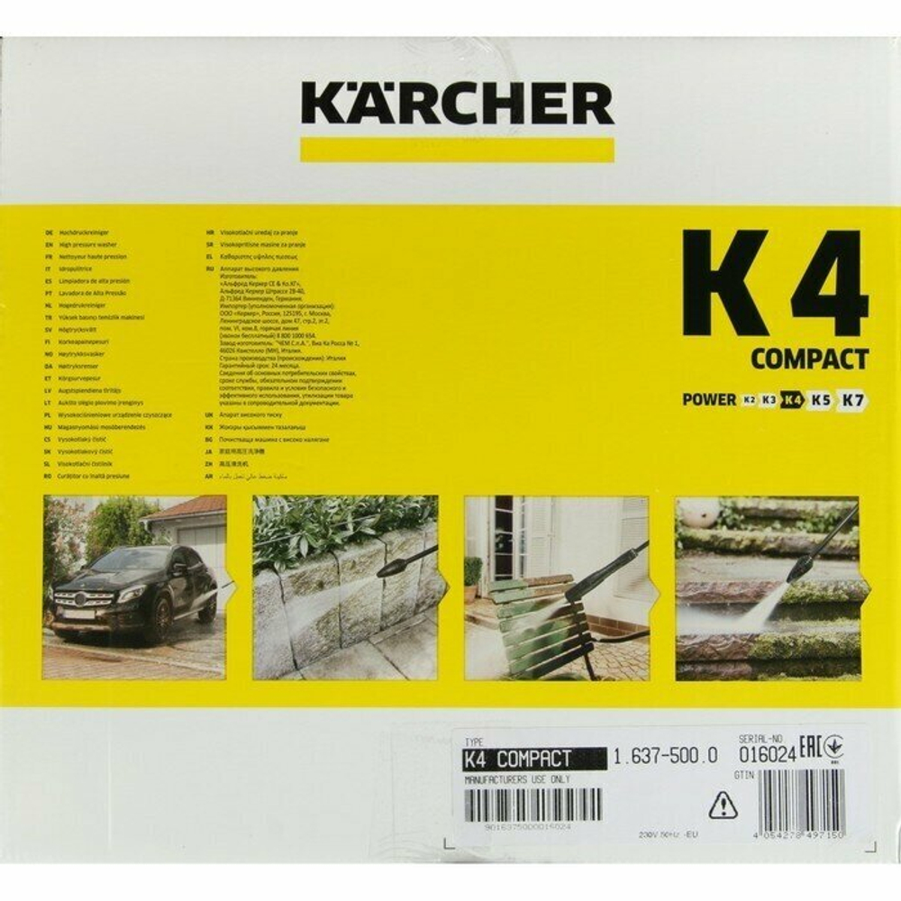 Мойка высокого давления KARCHER K 4 Compact (1.637-500.0), 130 бар, 420 л/ч