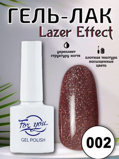 Гель-лак FOR YOU Lazer № 002