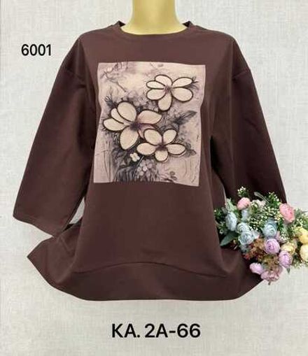 Кофта 414369 (2014948420) Fabrika