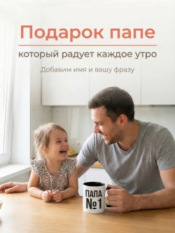 Цветная кружка с фотографией и своим принтом на заказ