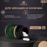 VITABRIDGE| ДЕЙЛИ БАЛАНС