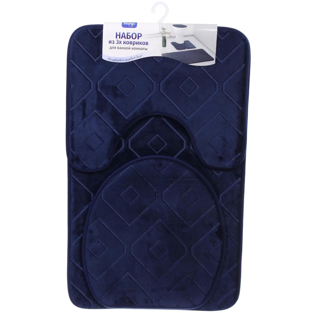 Набор для ванной и туалета 3 пр. «Rut» ( 2 коврика 50*80+50*40, 1 чехол на крышку унитаза)синий