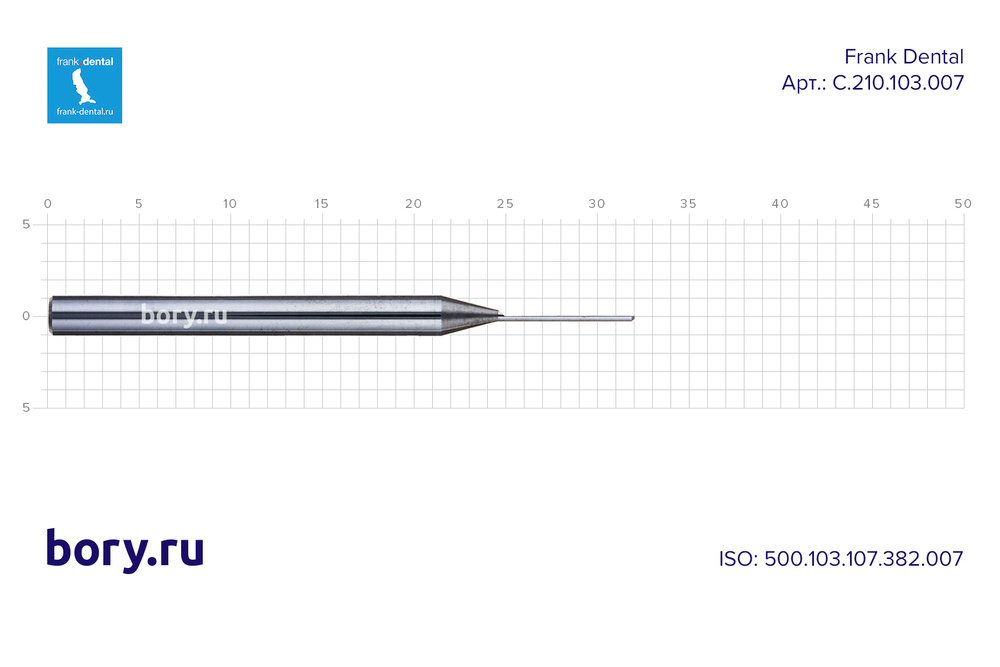 Фреза твердосплавная Frank Dental типа HP - C.210.103.007