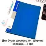 Папка с файлами DELI "Classic" на 10 вкладышей, 0.5 мм, ассорти