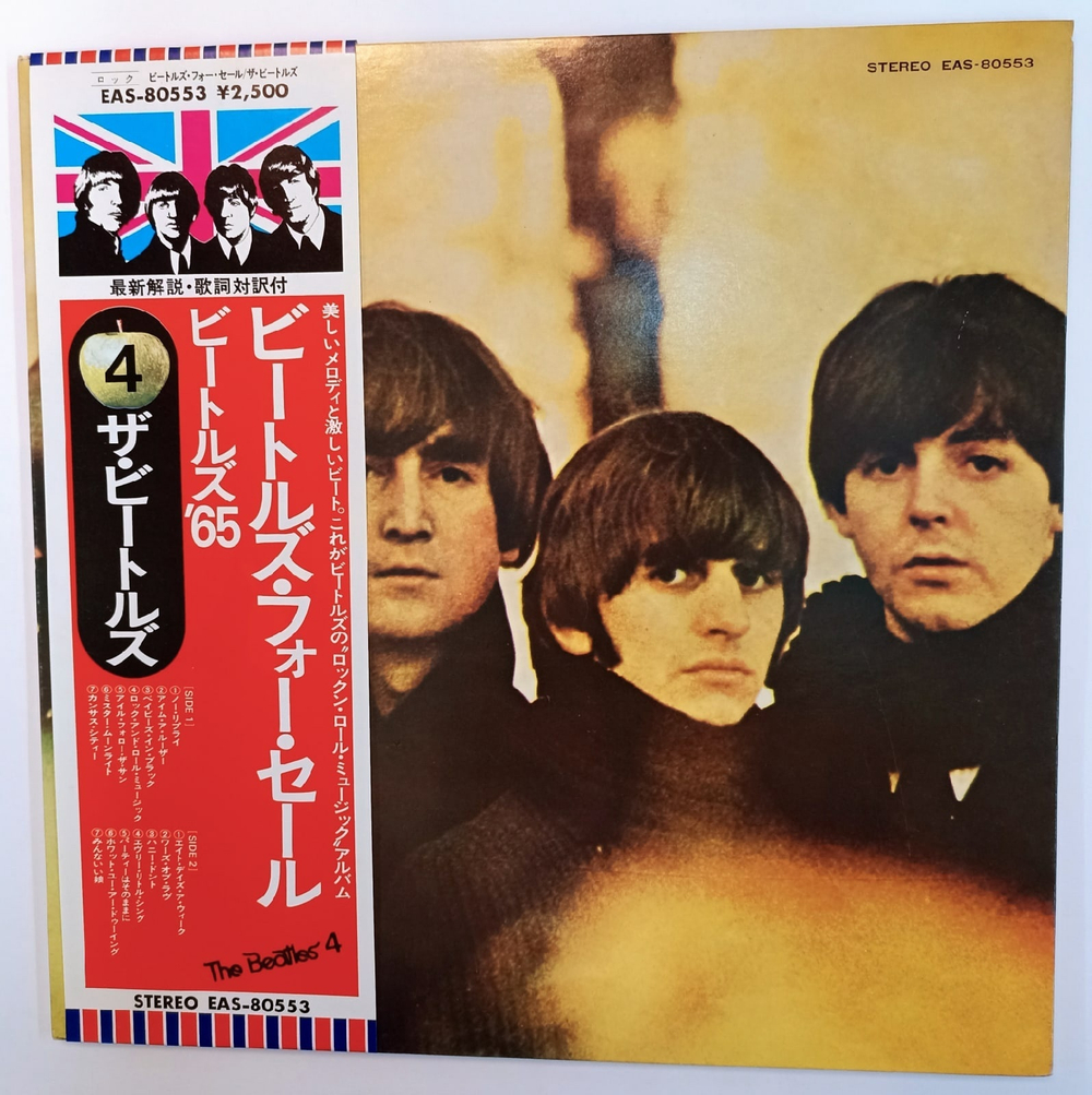 The Beatles Beatles For Sale (Japan 1976)