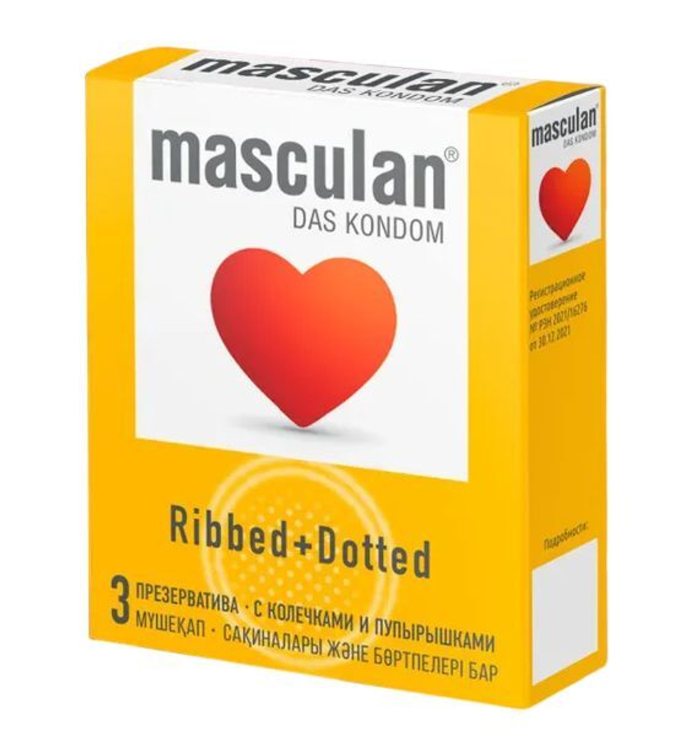 Презервативы с колечками и пупырышками Masculan Ribbed+Dotted - 3 шт.