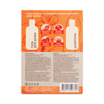 Косметический набор для жен. VEGAN.Love.Studio «SWEET FANTAZY» (гель для душа 300 мл + шампунь 300 мл)