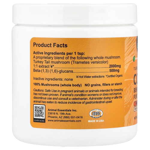 Animal Essentials, трутовик разноцветный, грибной гриб, для собак и кошек, 70 г (2,5 унции)