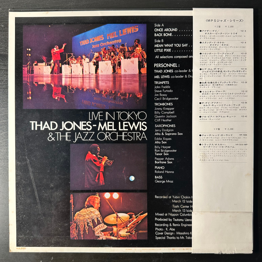 Thad Jones - Mel Lewis & The Jazz Orchestra ‎– Live In Tokyo (Япония 1974г.)