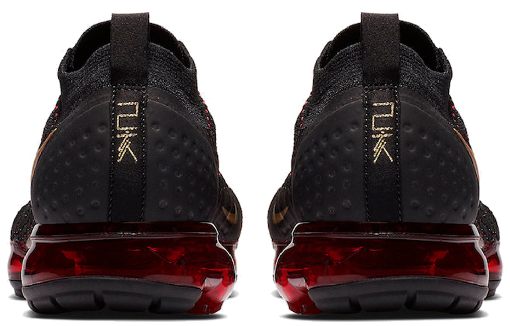 Кроссовки Nike Vapormax 2.0 Year Of The Pig