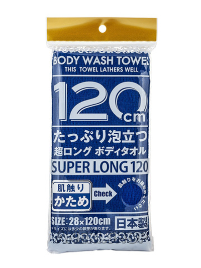 Мочалка массажная для тела сверхжесткая темно-синяя 28х120 см YOKOZUNA