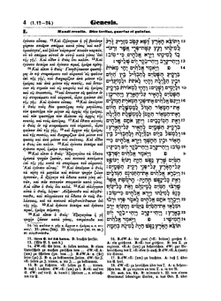 Polyglotten-Bibel zum praktischen Handgebrauch. Band 1. Part 1 | Ewald Rudolf Stier