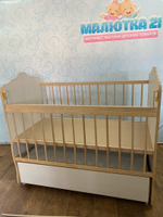 Кровать детская "Колибри-Велла 5" (бодего св.)