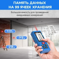 Лазерный дальномер SNDWAY H-DS50 50м