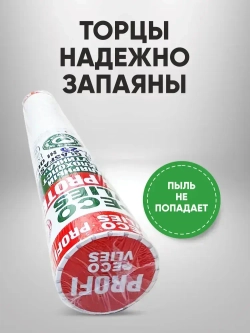 Стеклохолст грунтованный малярный пигментированный плотный ECOVLIES (Экофлиз) GP 200г/м2х25м