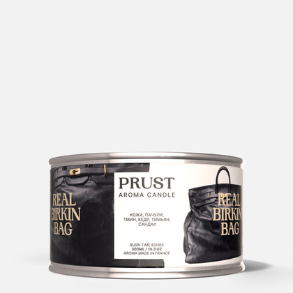 PRUST Свеча "Подлинная сумка Биркин" 303 мл.