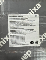 Душевая система с термостатическим смесителем Damixa Jupiter 977760300 Черный