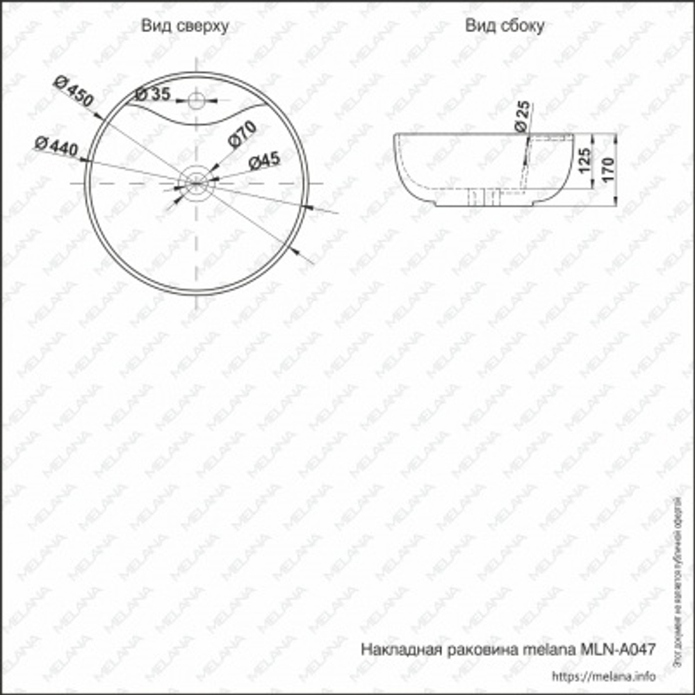 Раковина MELANA MLN-A047