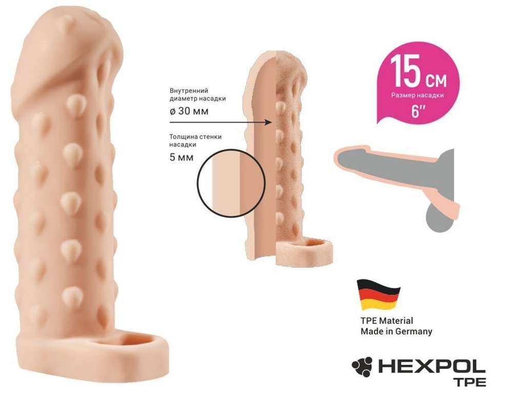 Телесная насадка-удлинитель с пупырышками Kleon - 15 см. (Цвет: телесный)