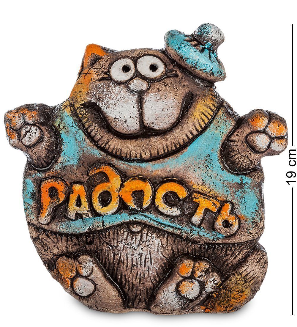 КоКо Шамель KK- 78 Фигурка «Кот Ваша радость» шамот