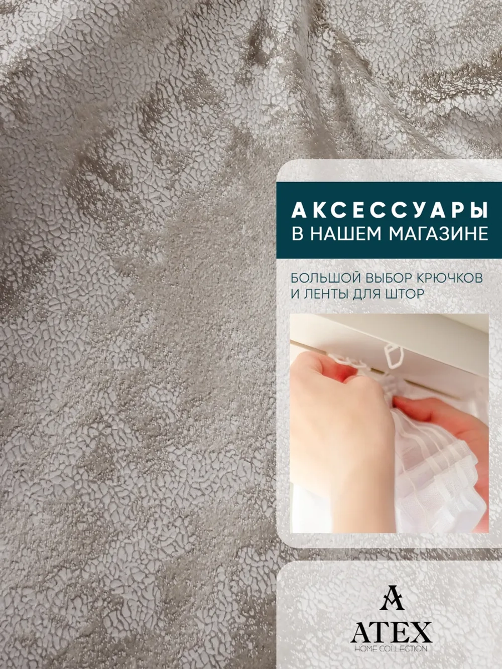 Ткань мраморный кашемир бархат отрез 100*150