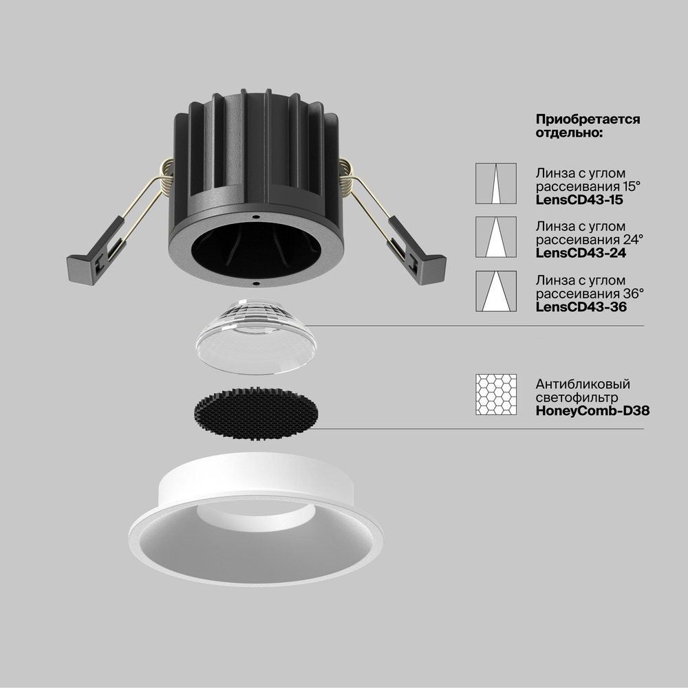 Встраиваемый светильник Technical DL058-12W-DTW-W