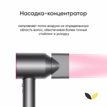 Фен Dyson Sypersonic HD07 Black Onyx/Gold, IN/CN (Переходник в подарок)