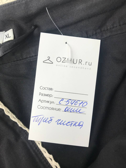 Юбка Flo&Jo черная 50 размер