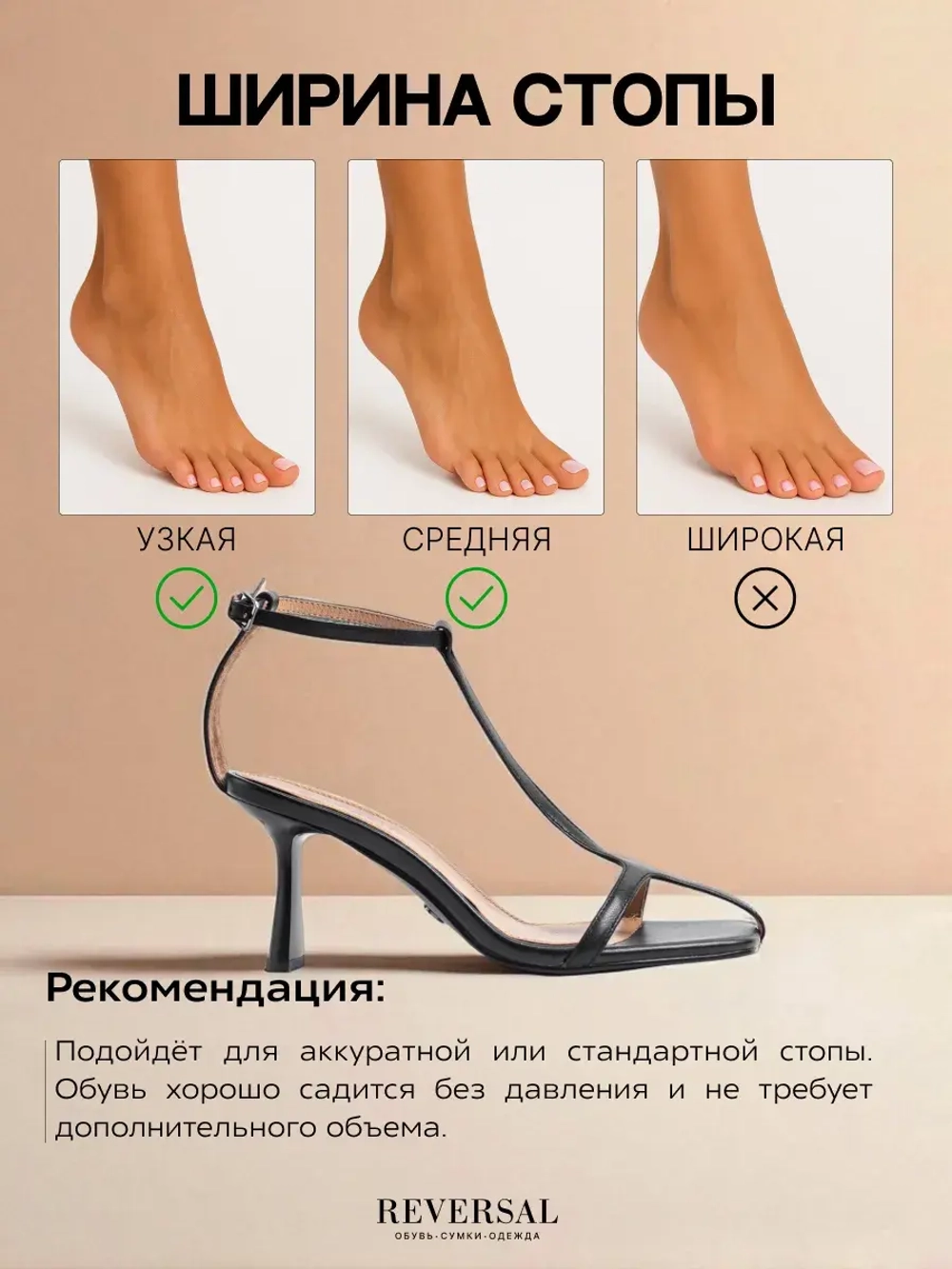 3921-301R/Босоножки женские