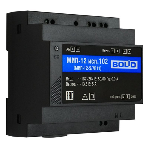 МИП-12 исп.102 (МИП-12-5/7П11) Модуль источника питания 12В, 5А