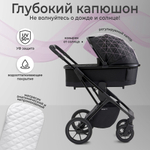 Коляска 3 в 1 Sweet Baby SBL Massimo + автокресло Premier Black Black