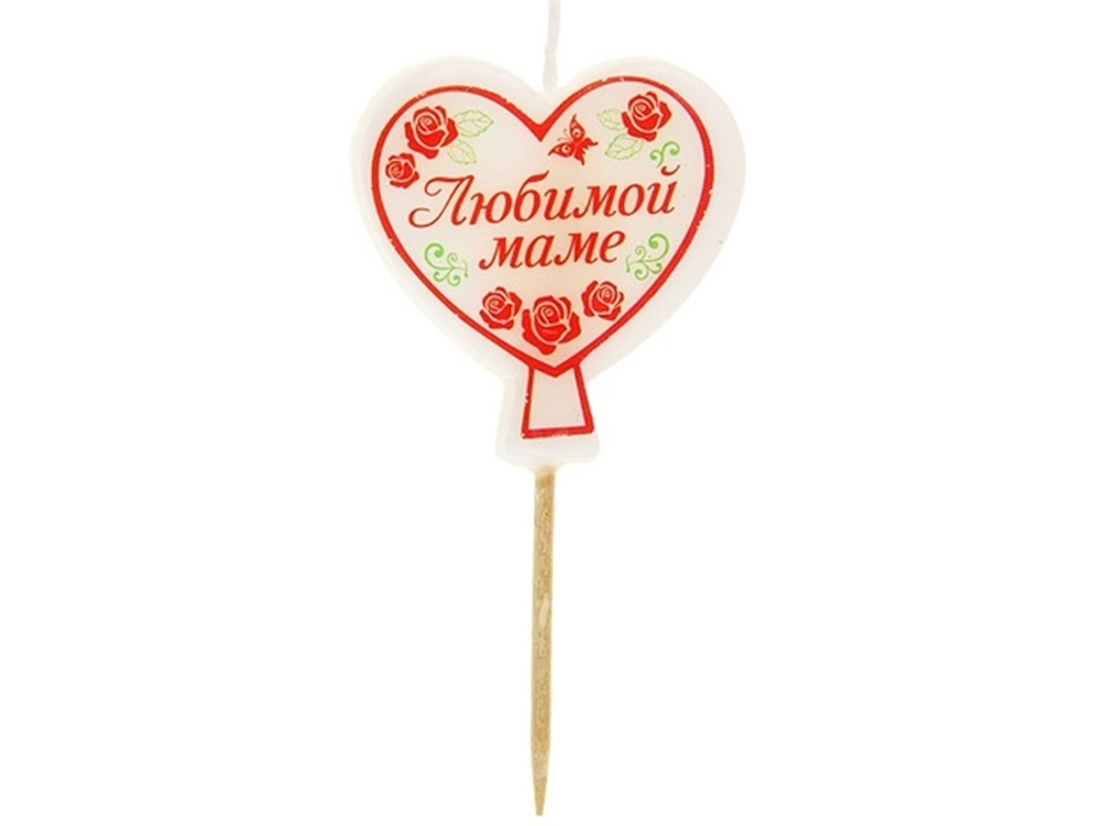 Свечи в торт мини Любимой маме